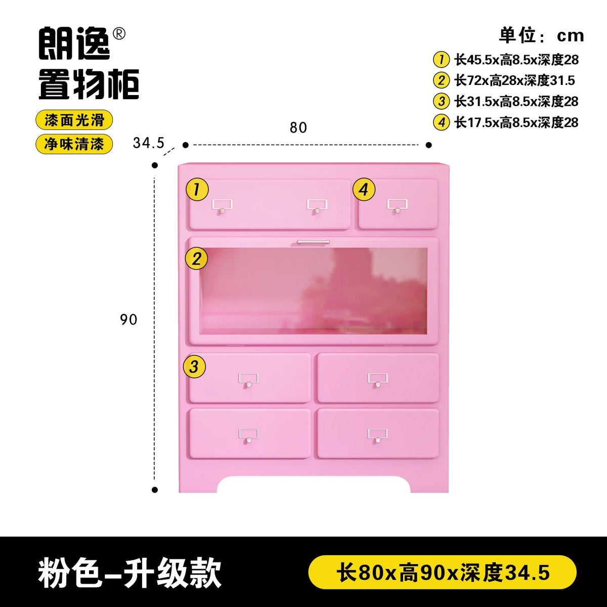 Nordic Kid Living Room Cabinets Office Standing Organize Toys Cabinet House Shelves Meuble De Rangements Home Accessories