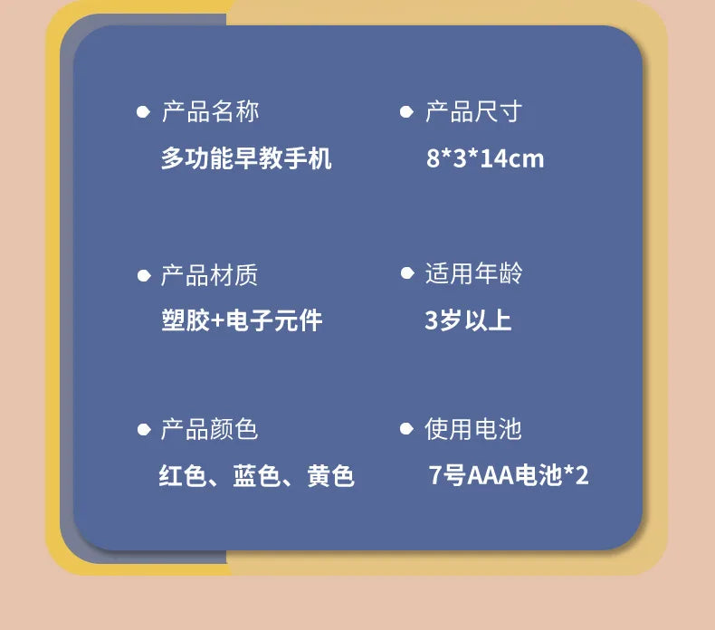 Baby Musical Phone Toy