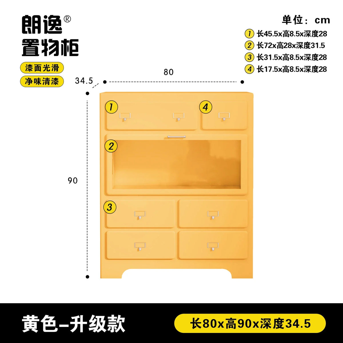 Nordic Kid Living Room Cabinets Office Standing Organize Toys Cabinet House Shelves Meuble De Rangements Home Accessories