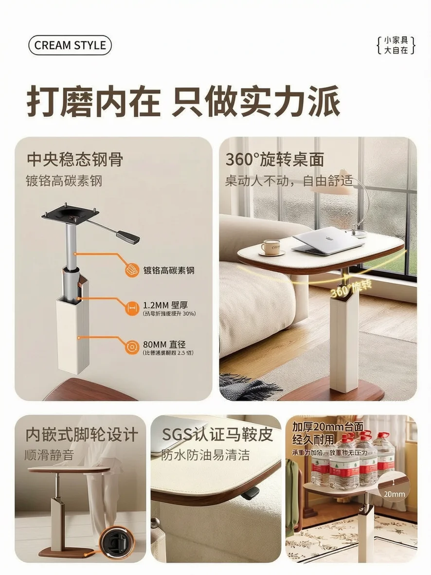 Modern Multifunctional Mobile Sofa End Side Table Can Be Lifted Living Room Small Coffee Table Bedroom Small Desk Home Furniture