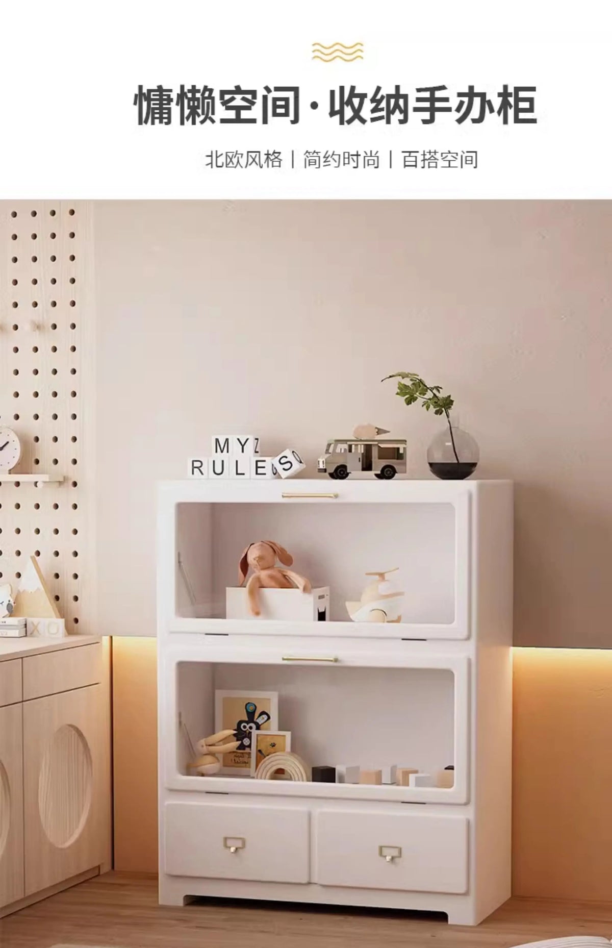 Nordic Kid Living Room Cabinets Office Standing Organize Toys Cabinet House Shelves Meuble De Rangements Home Accessories