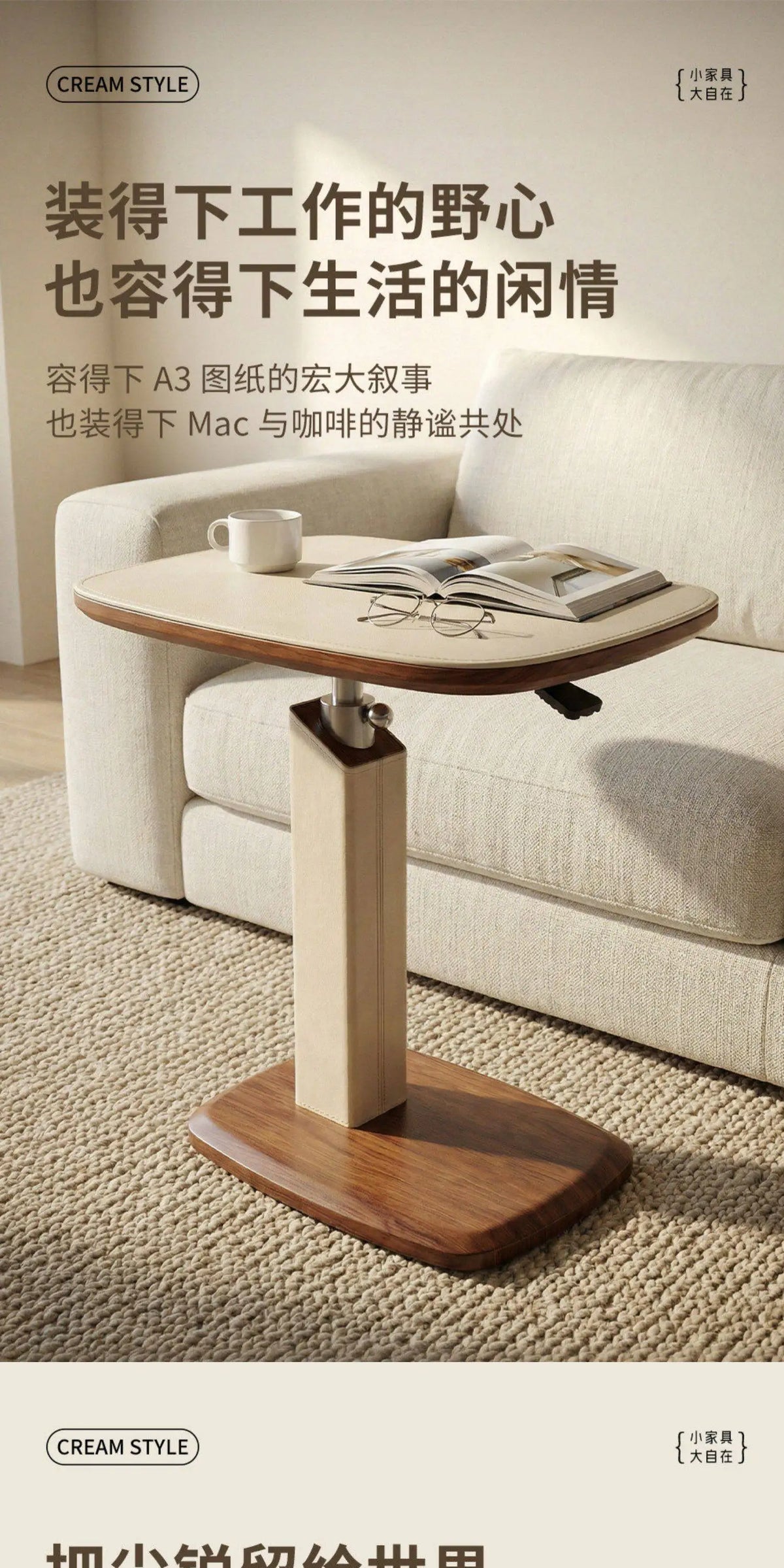 Modern Multifunctional Mobile Sofa End Side Table Can Be Lifted Living Room Small Coffee Table Bedroom Small Desk Home Furniture