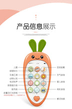 Baby Musical Phone Toy