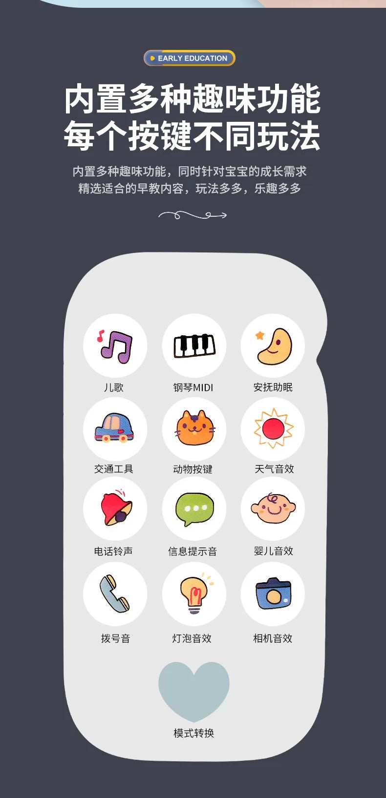 Baby Musical Phone Toy