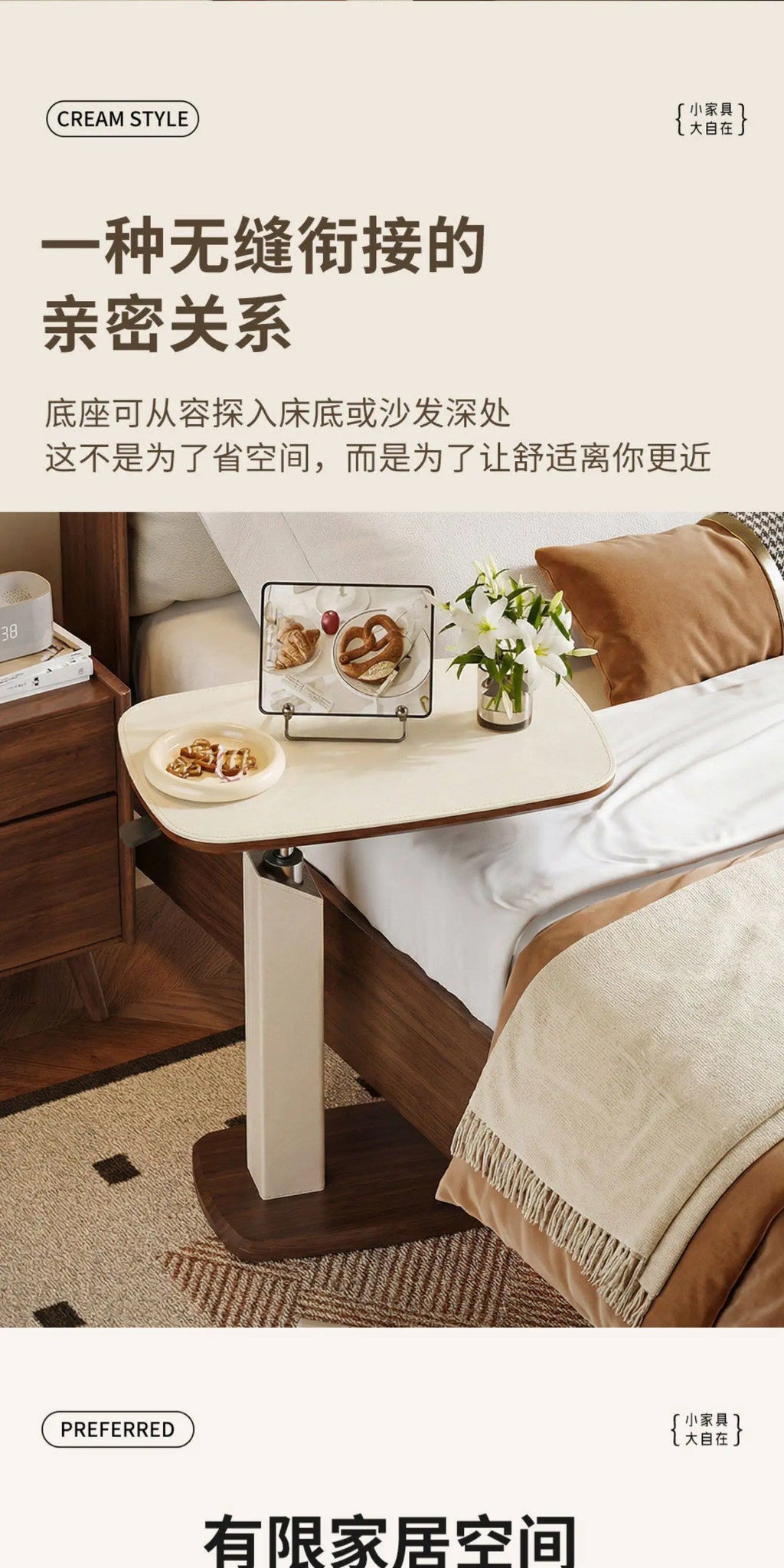 Modern Multifunctional Mobile Sofa End Side Table Can Be Lifted Living Room Small Coffee Table Bedroom Small Desk Home Furniture