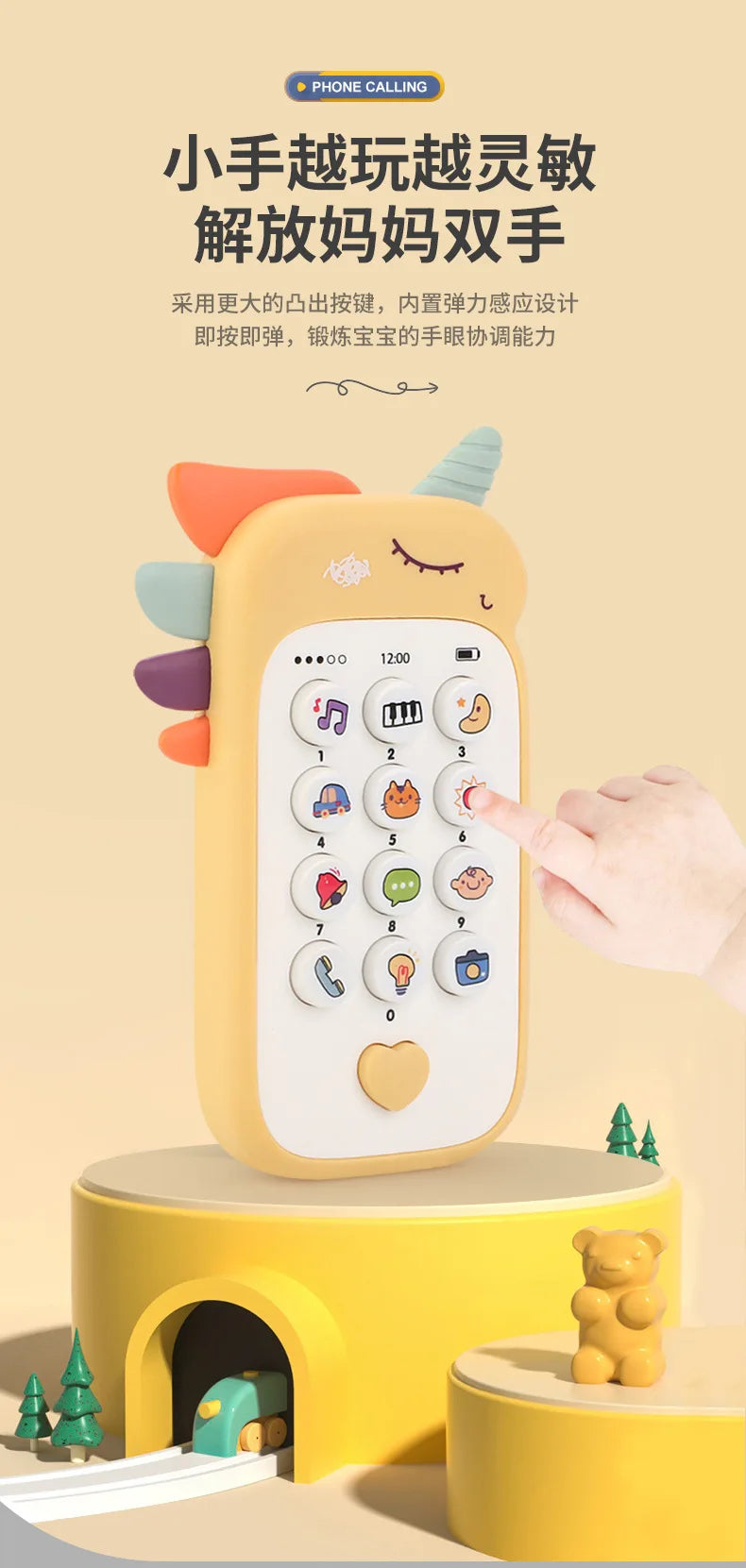 Baby Musical Phone Toy