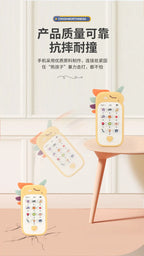 Baby Musical Phone Toy