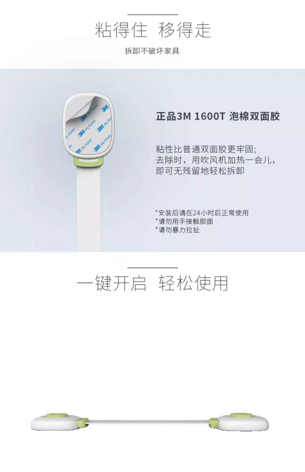 Child Safety Cabinet Locks Drawer Latches Baby Proofing Pinch Resistant for Kitchen Fridge Oven Door Multipurpose Protector