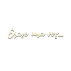 Spanish Erase Una Vez Wooden Wall Sign Fairy Tale Themed Nursery Decor Rustic Storybook Reading Nook Kids Room Art